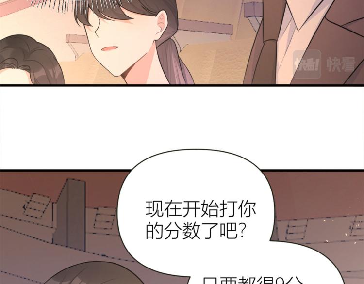 第76话 不安27