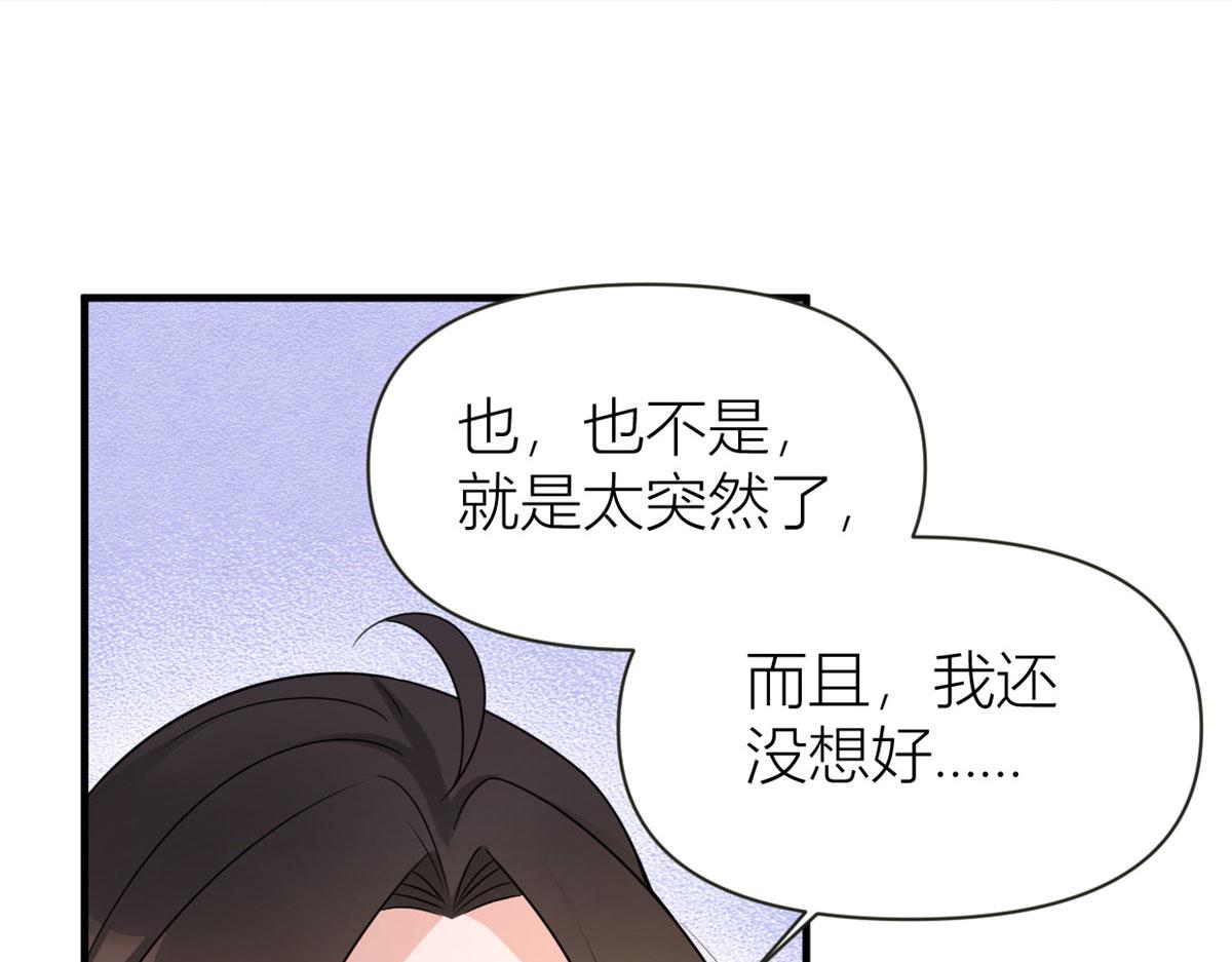 第92话 见家长39