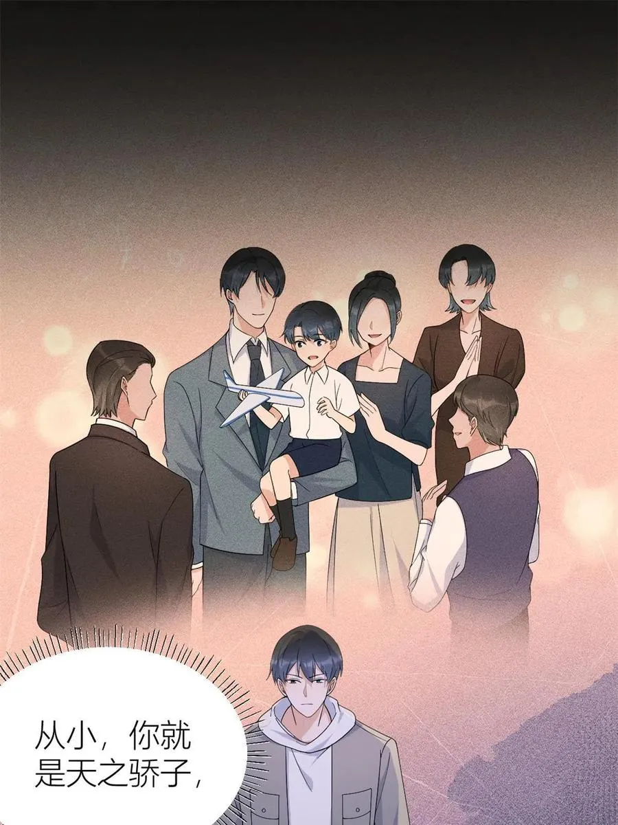 第104话 竟然真的是..？25