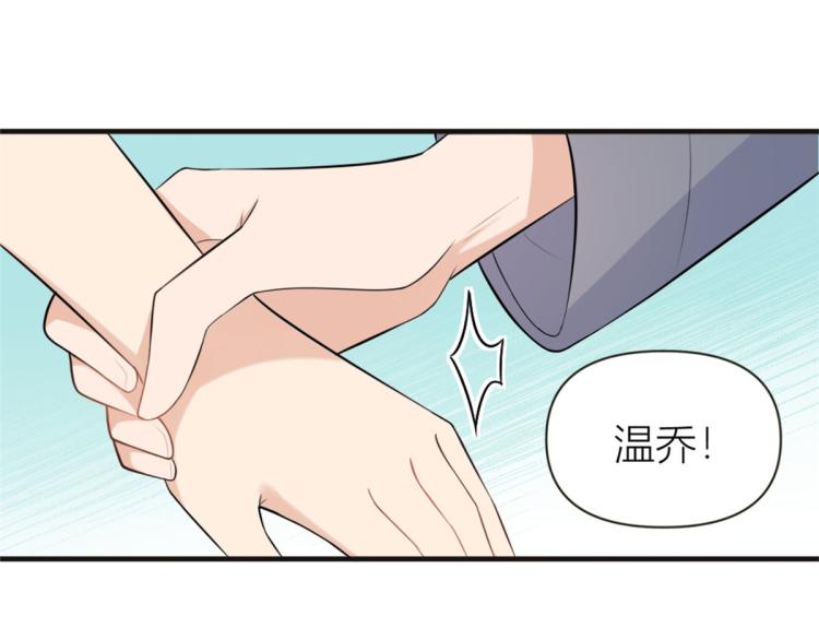 第75话 我很担心你！47