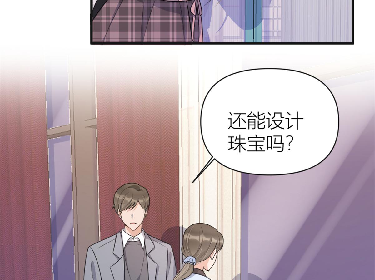 第112话 温乔，你自找的！15