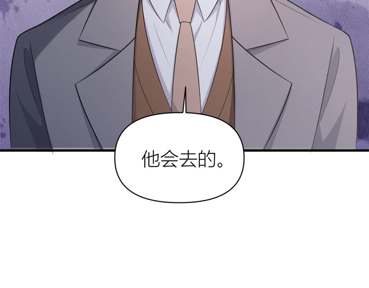 第106话 他会去的！103