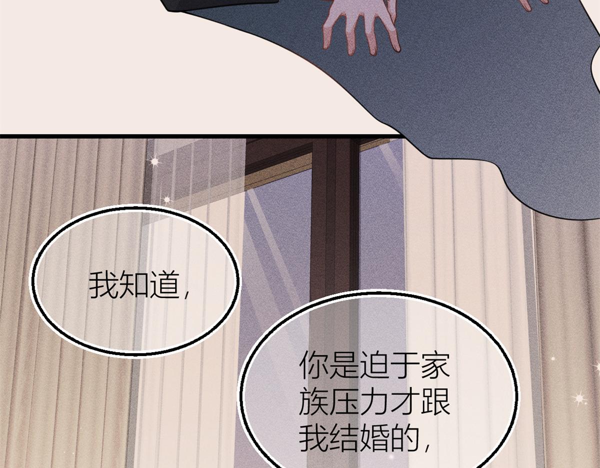 第124话 爷爷气晕！19
