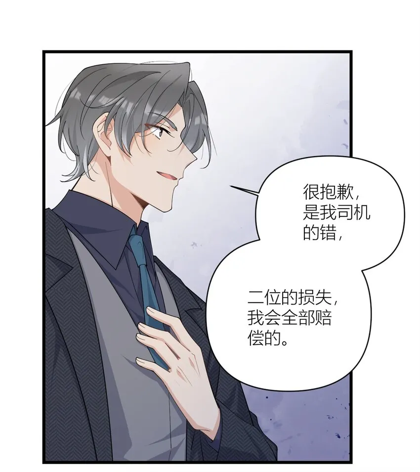 第170话 不是好人7