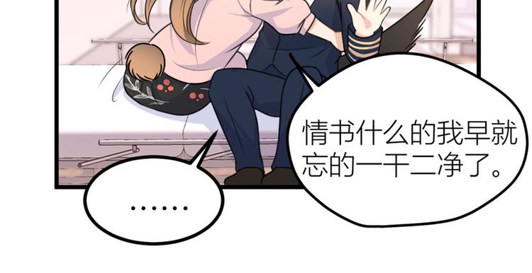 第35话  黏人5