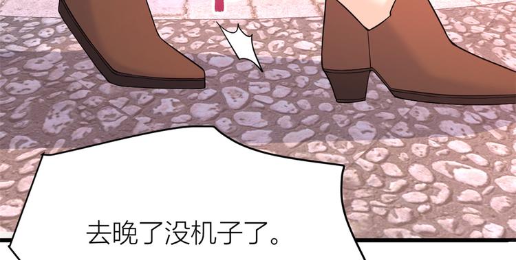 第6话 别闹，起开！37