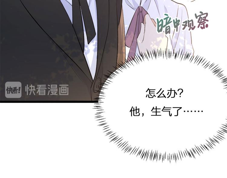 第12话 庄衍是谁？28
