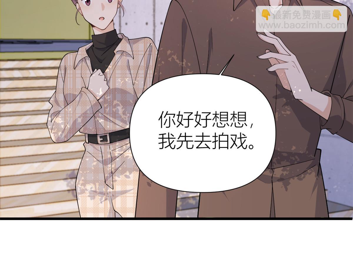 第143话 悠悠的直球出击！35