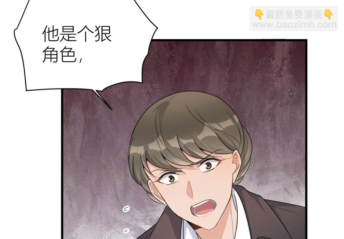 第108话 哥哥他不会的！95