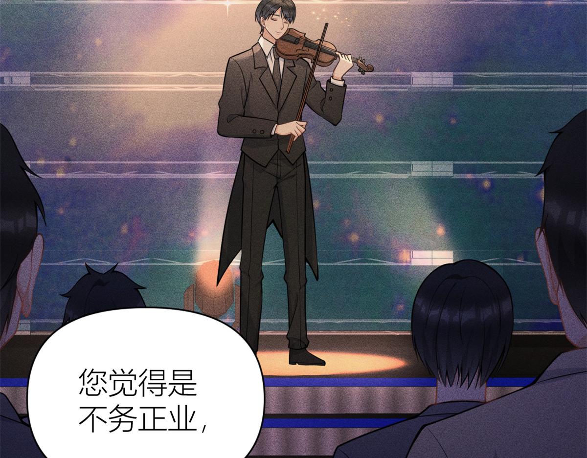第124话 爷爷气晕！11