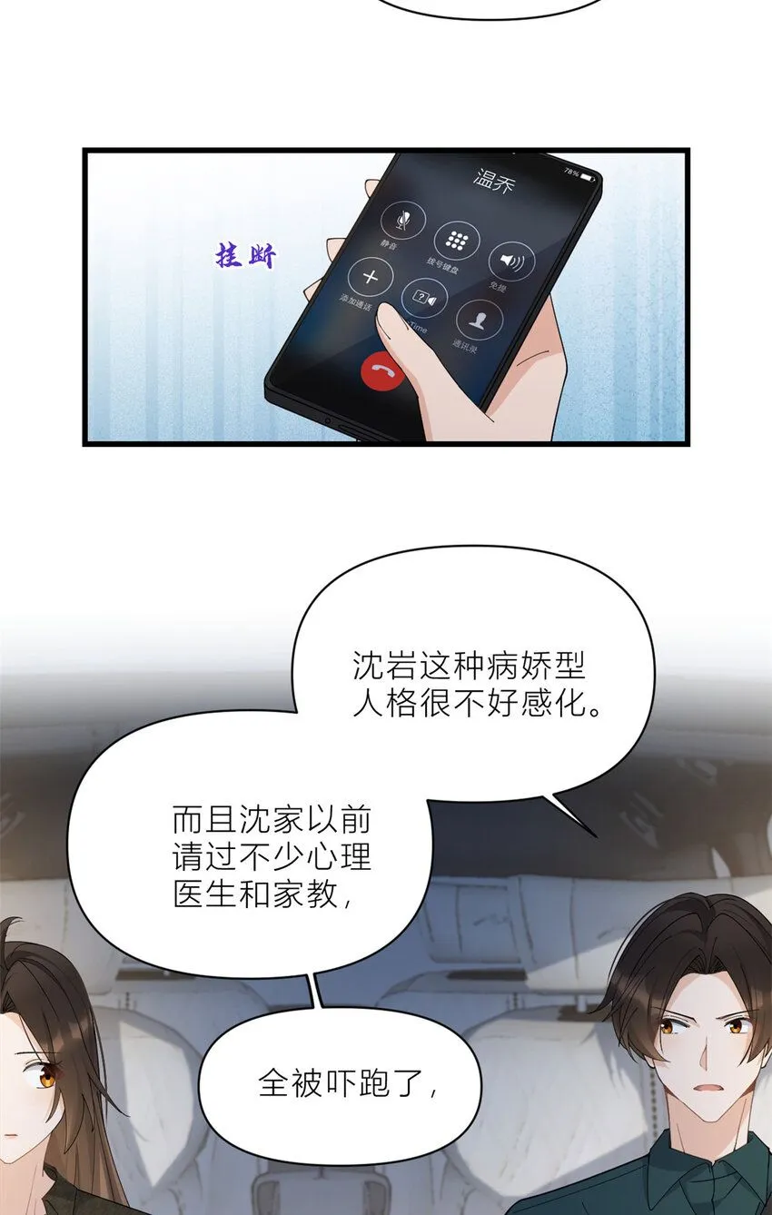 第181话 先一波武力碾压5