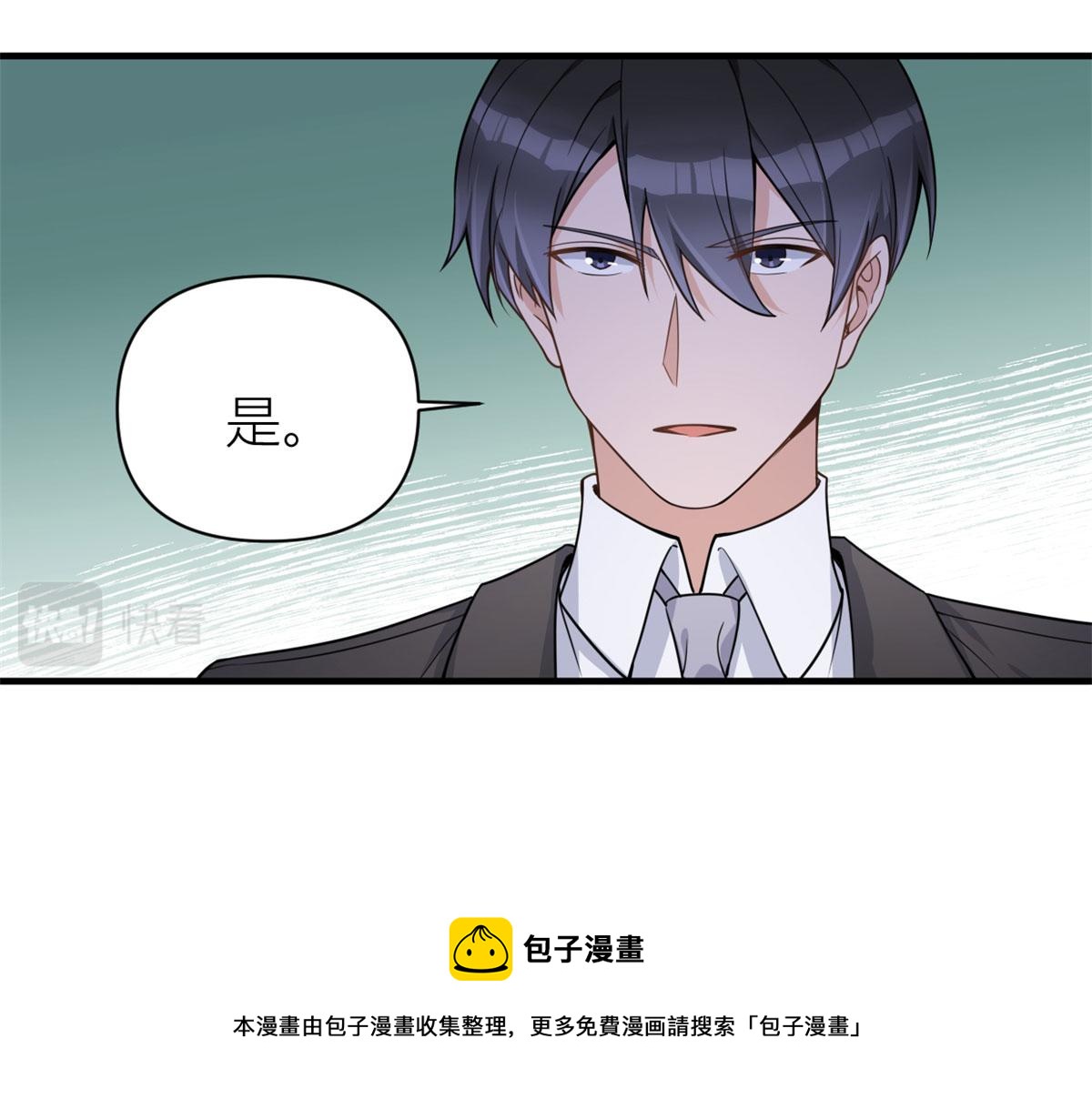 第110话 贺西淮20