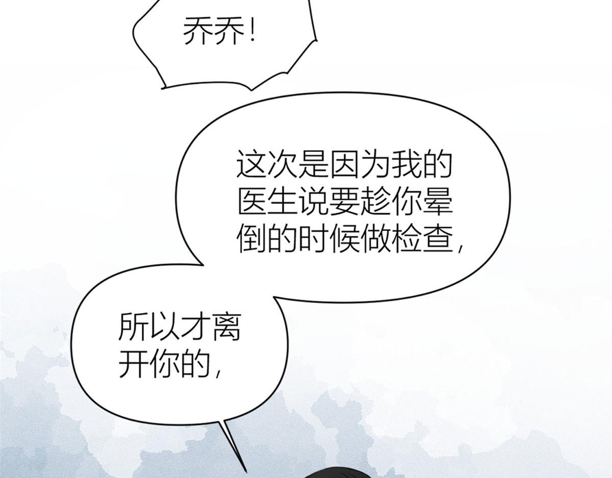第101话 误会解除？！71
