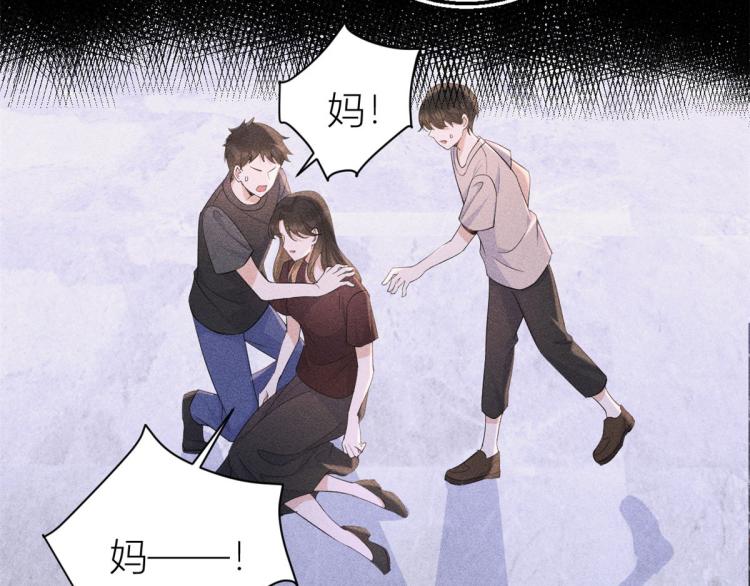 第77话 是要分手吗？37