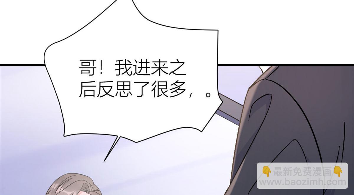 第95话 我的资格59
