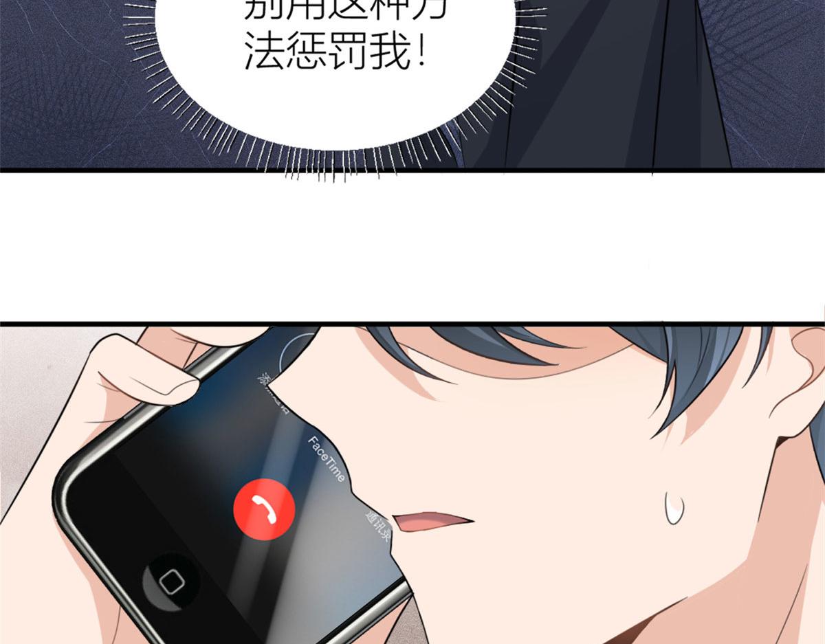 第101话 误会解除？！31