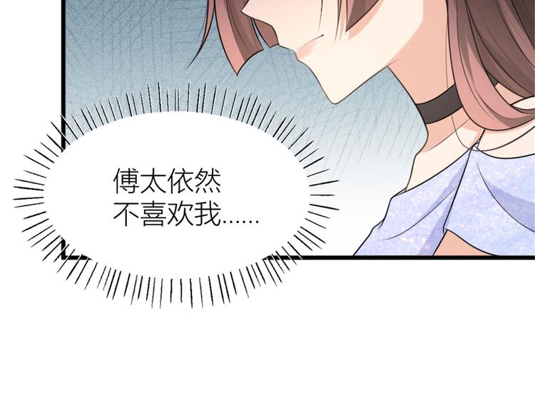 第41话 我有女朋友53