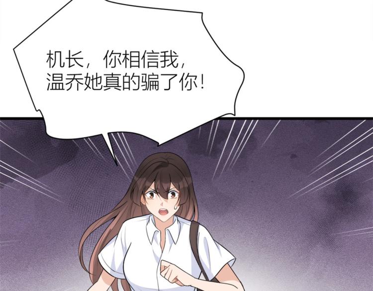 第58话 我信你52