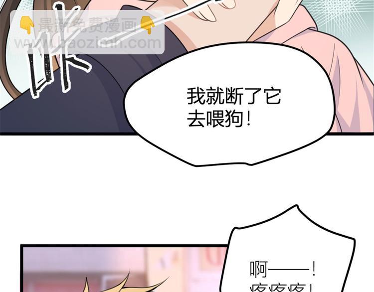 第38话 呵，垃圾80