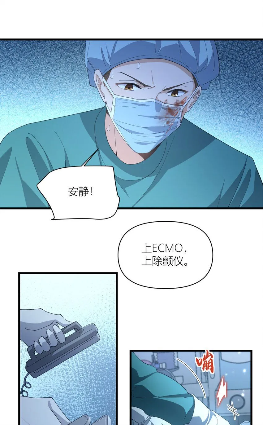 第176话 我们是同一类人22