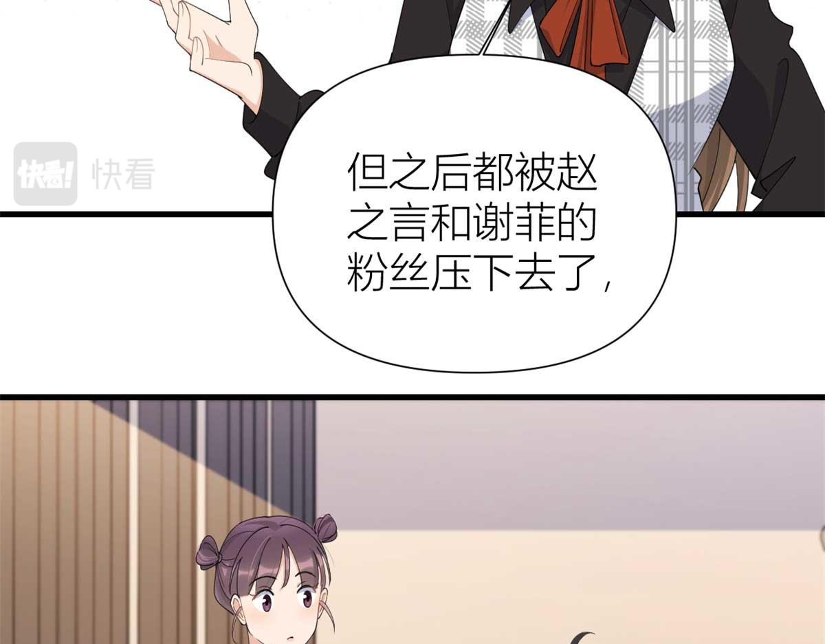 第150话 乔乔逆风翻盘29