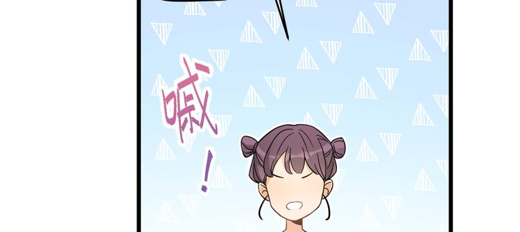 第7话 白莲花当久了！129