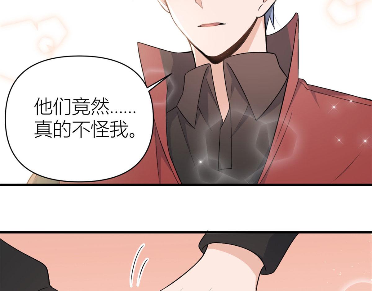 第107话 和解吧！54