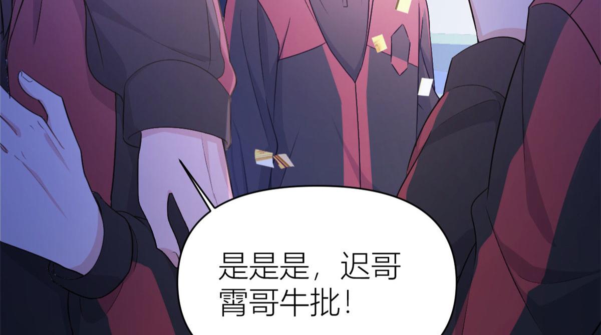 第107话 和解吧！91