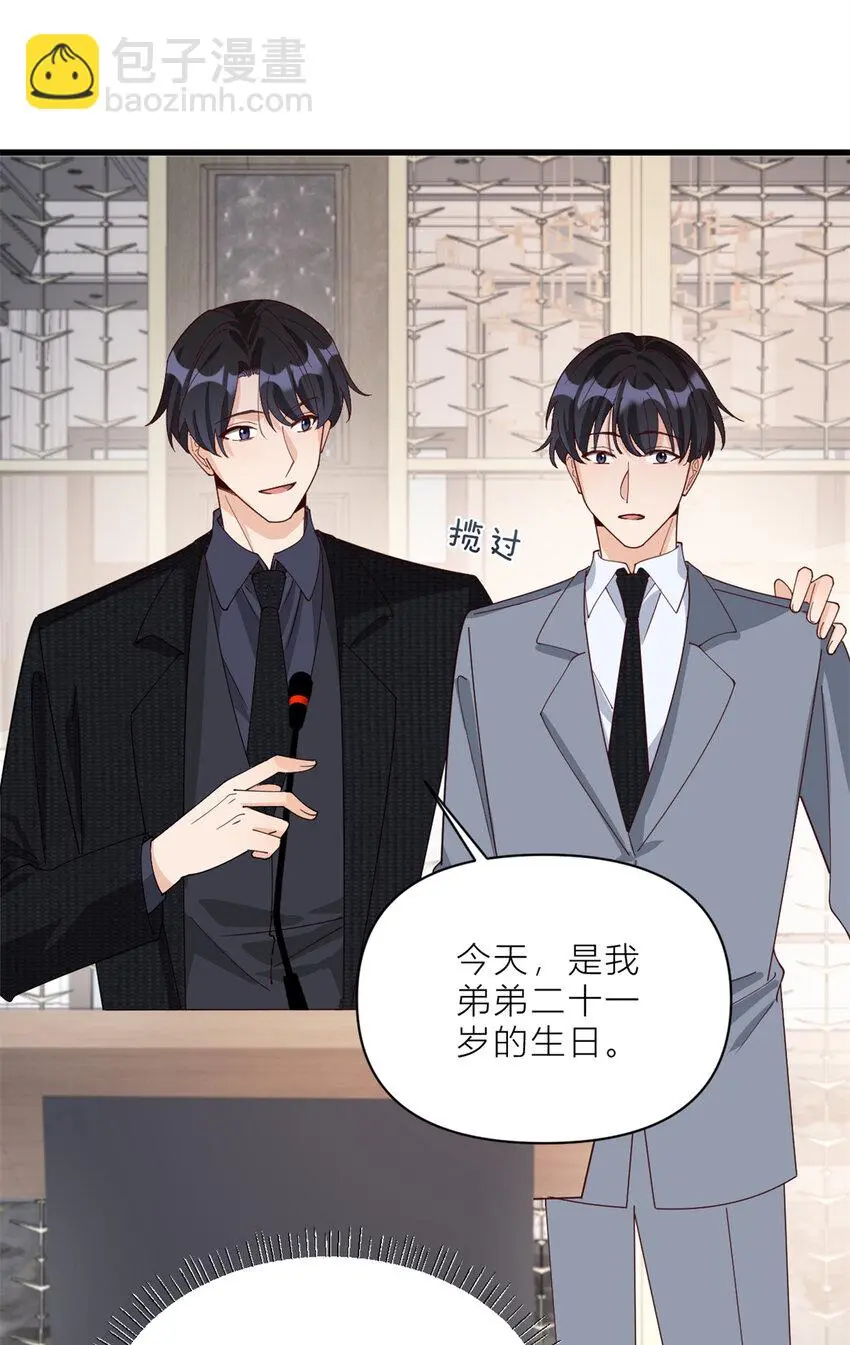 第187话 正式加入这个家10