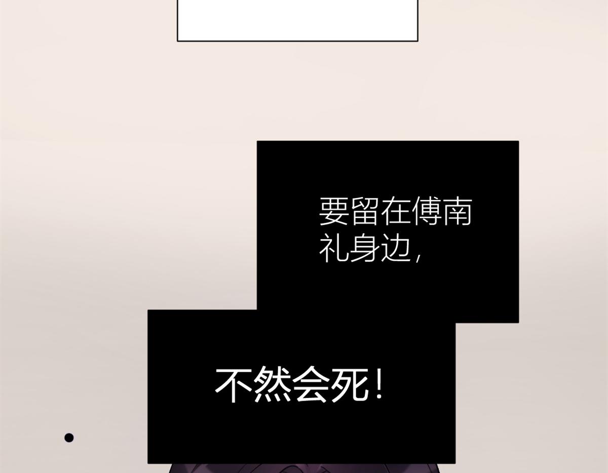第130话 SY竟然是？41