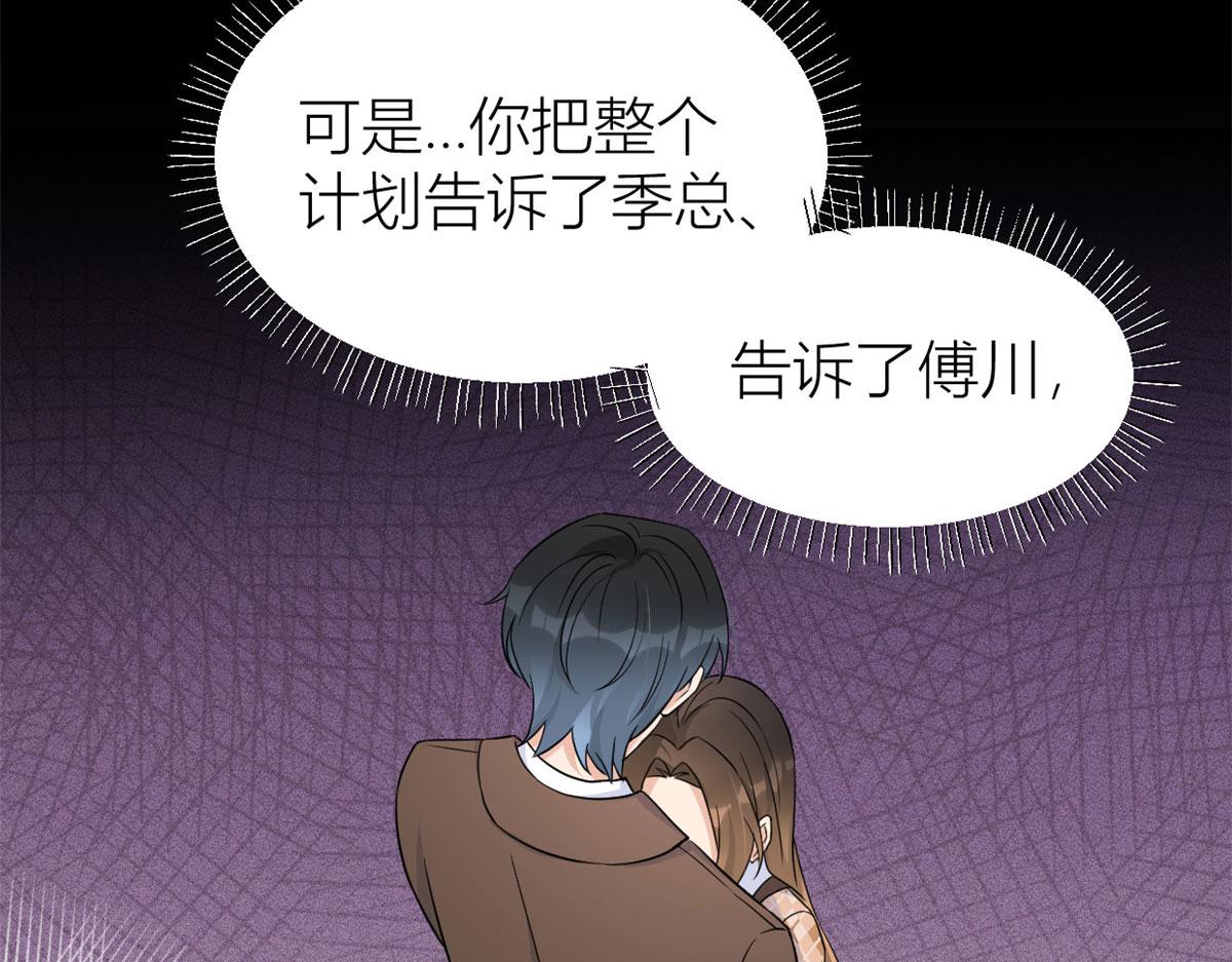 第95话 我的资格38