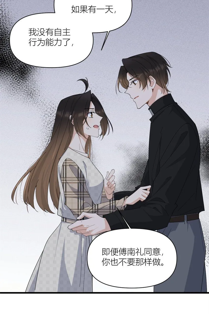 第175话 一命换一命7
