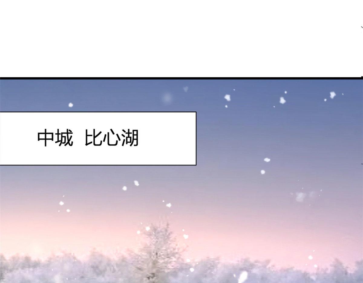 第101话 误会解除？！4