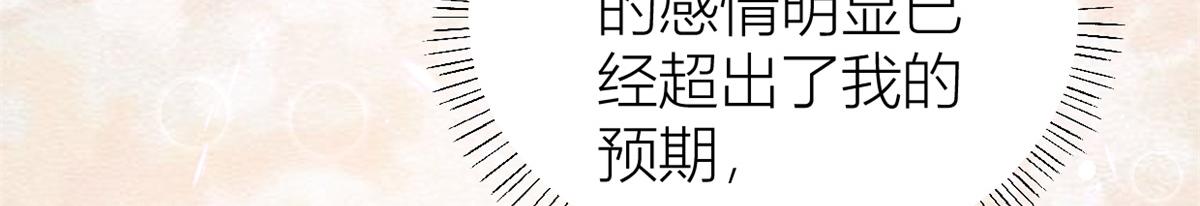 第130话 SY竟然是？53