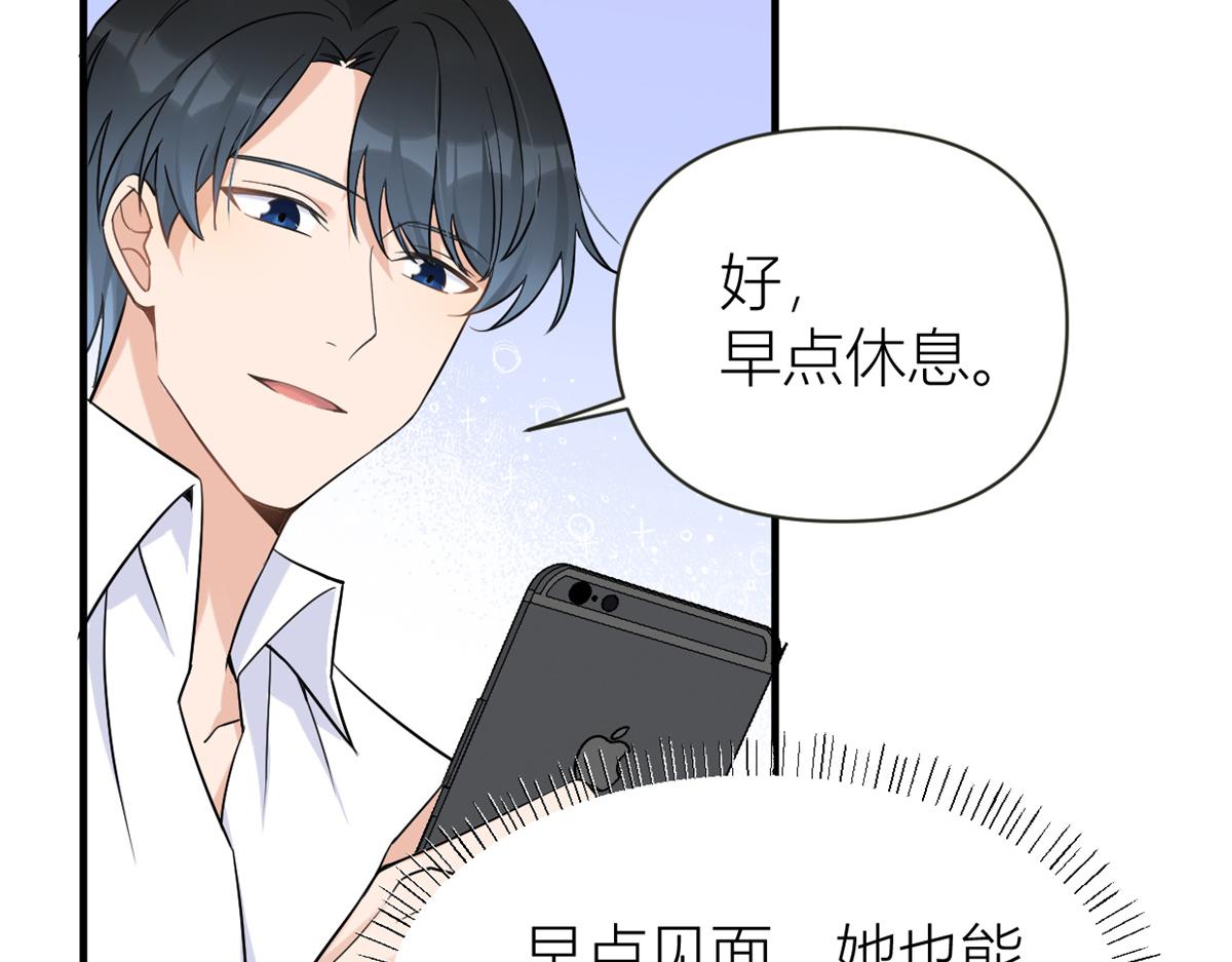 第89话 傅南礼失联！8