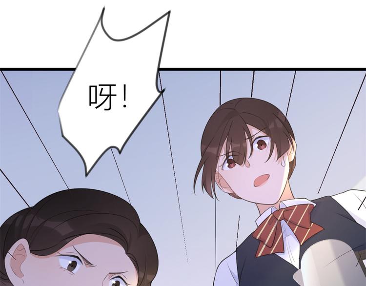 第22话 来自情敌的刁难65