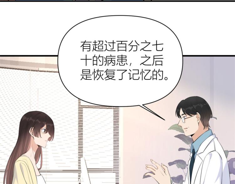 第66话 见儿媳78