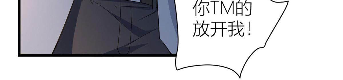 第136话 一大把狗粮20