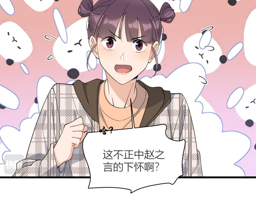 158 官宣恋情！47
