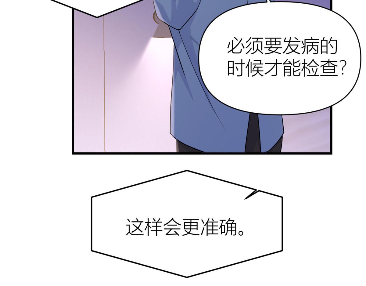 第98话 不要离开我77