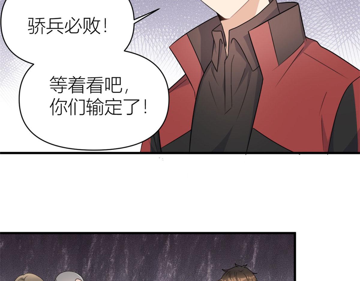 第107话 和解吧！26