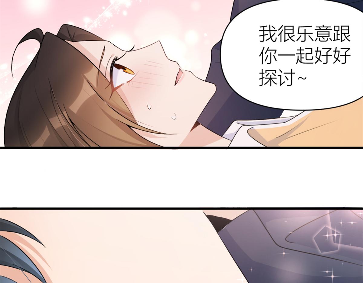 第111话 求婚18