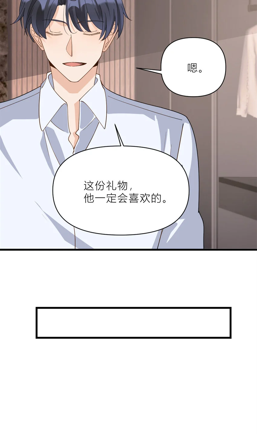 第187话 正式加入这个家5