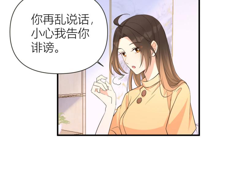 第74话 温馨的家18