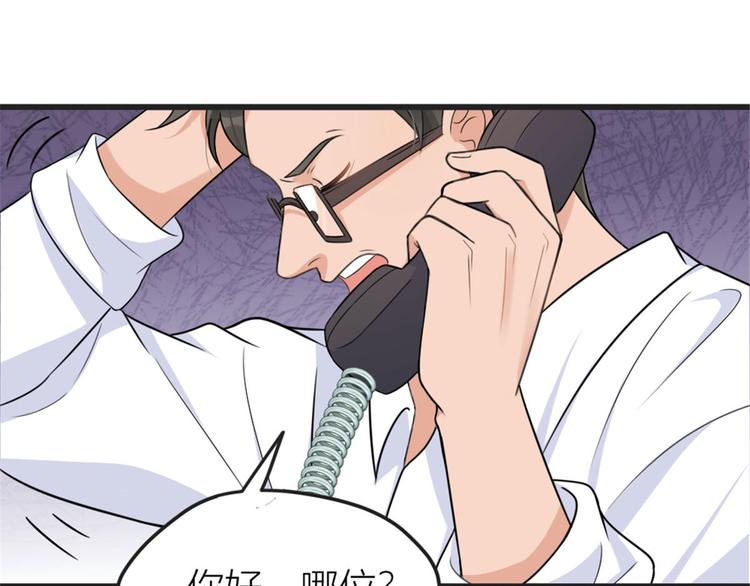 第39话 没门儿！101