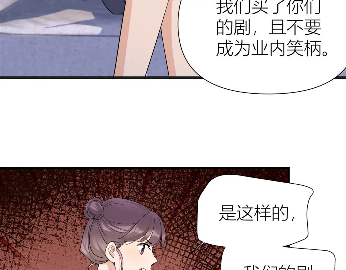 第148话 刁难乔乔70