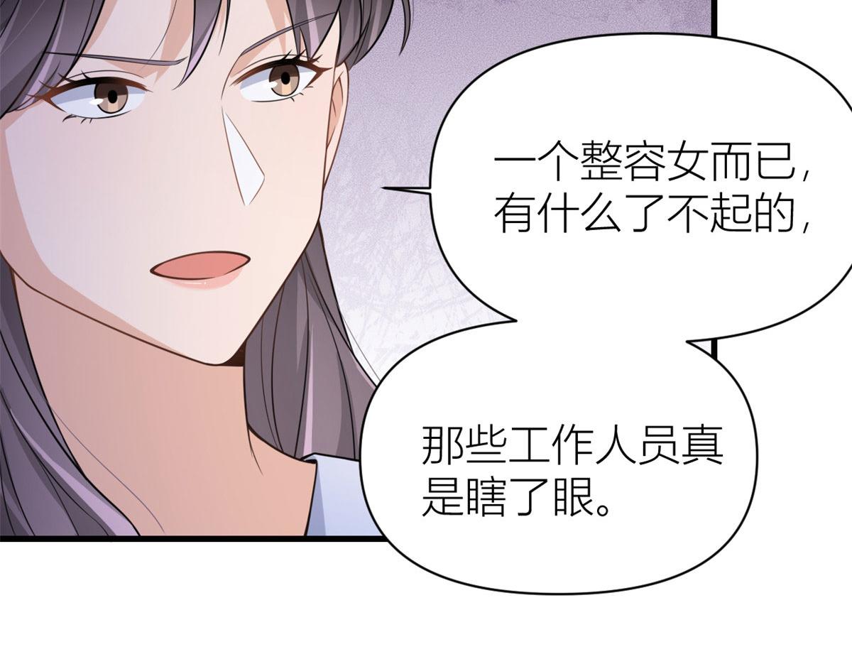 第119话 又一壶醋~7