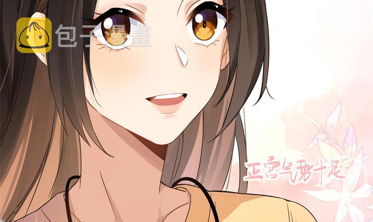 第2话 什么时候结的婚？40