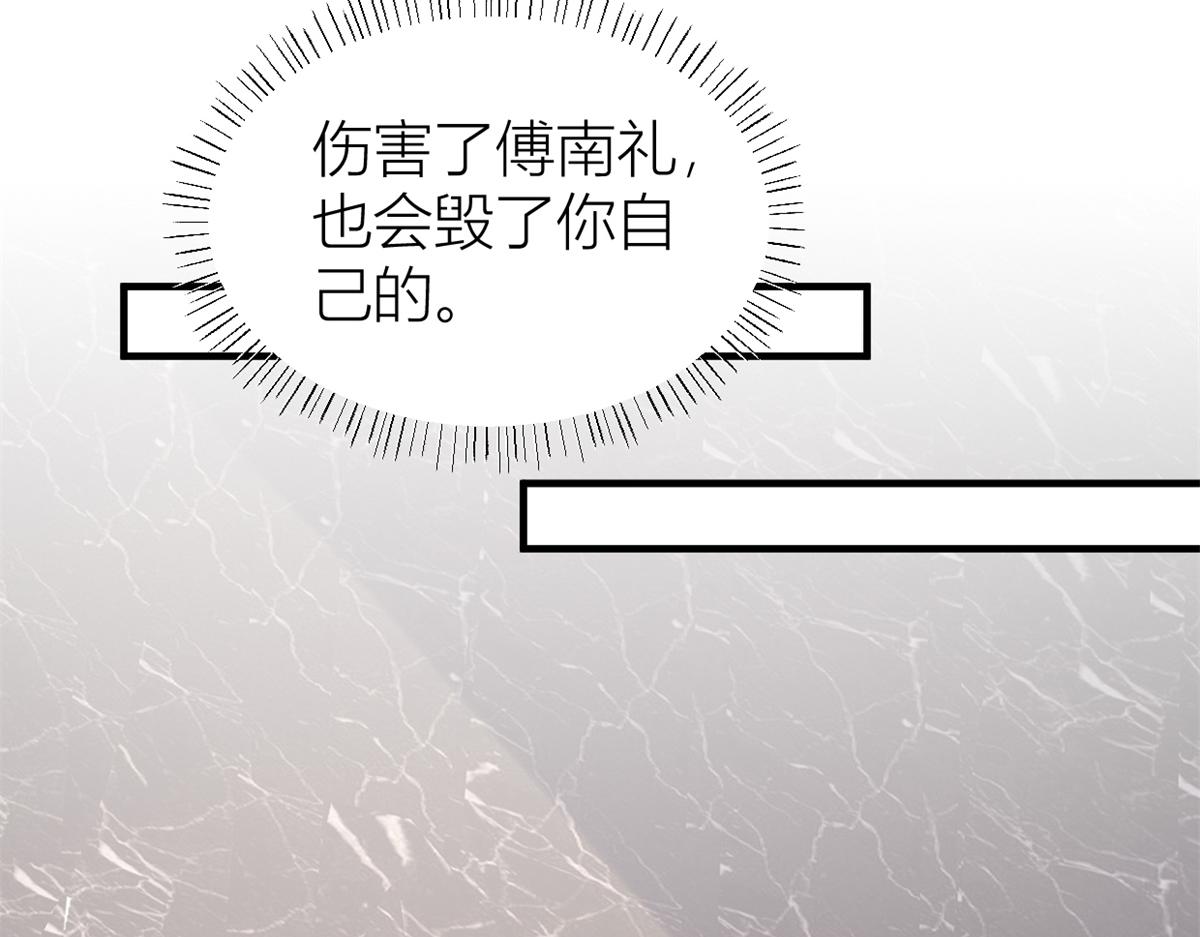 第109话 哥，你会为我流泪吗46