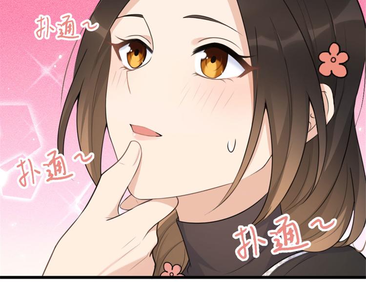 第29话 自！己！擦！57